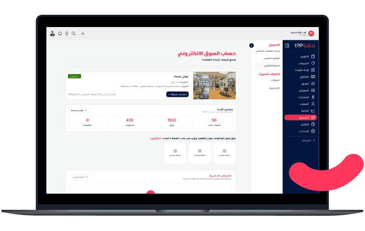 marketplace