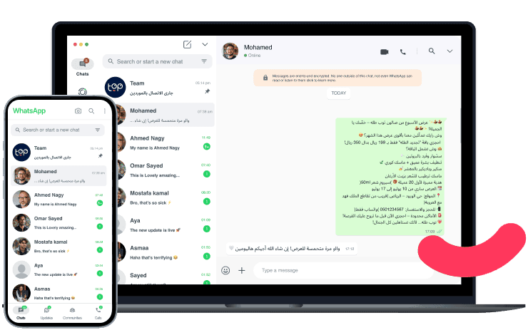 Integration of Toptalla system with WhatsApp to send automated promotional messages to clients.