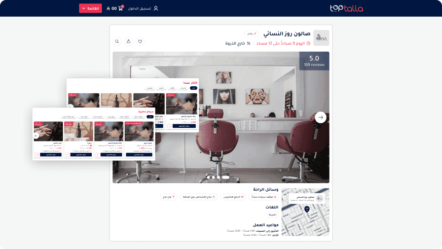 Toptalla interface for nail salon management
