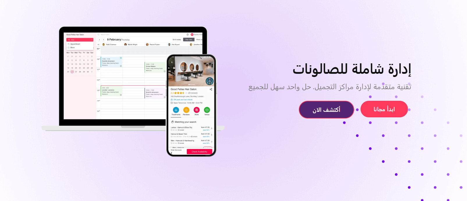 ميزات توب طلة