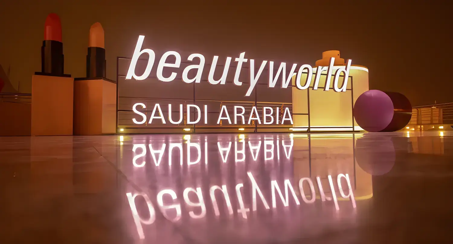Beautyworld السعودية 2025
