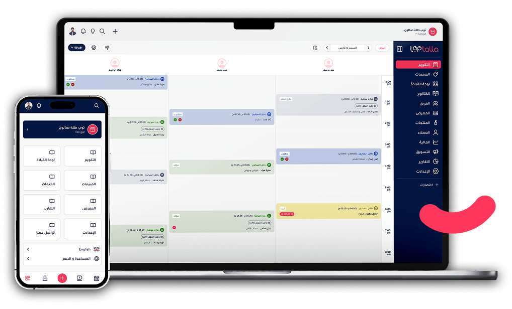 "TopTalla salon management software on mobile and desktop, showing booking calendar, appointments, services, reports, and customer management features."