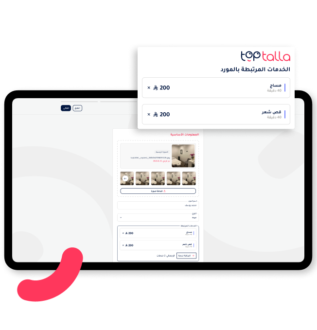 Toptalla dashboard for linking services to resources such as massage and haircut