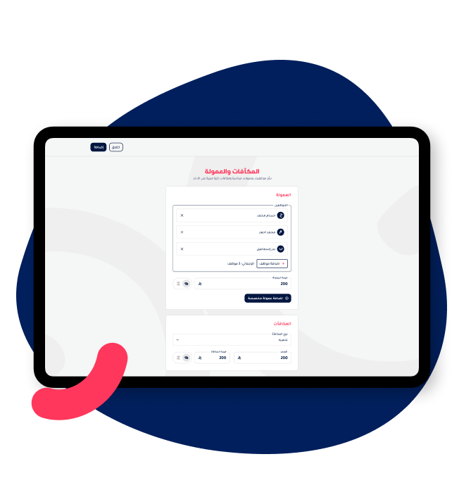 Employee commissions and bonuses configuration screen in Toptalla platform