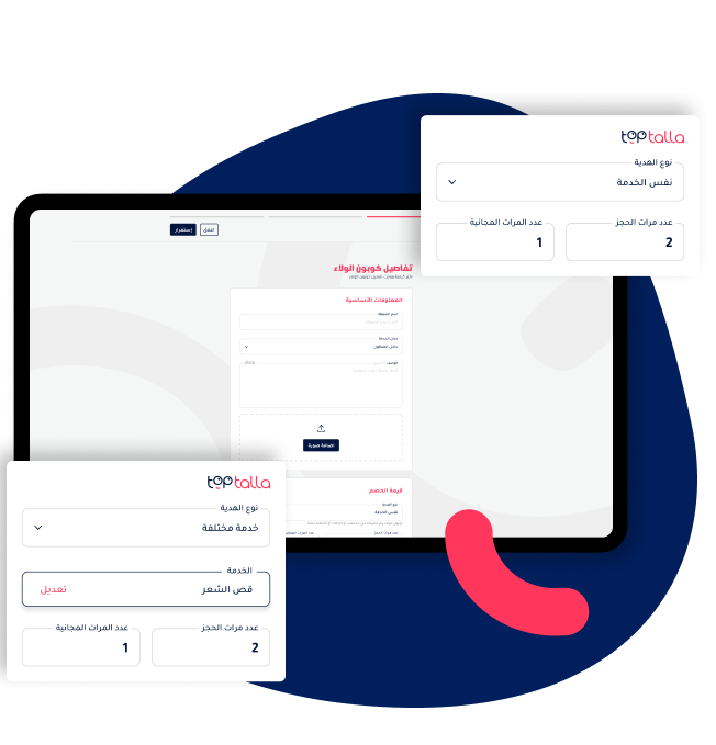 Toptalla software interface for creating loyalty coupons and reward programs