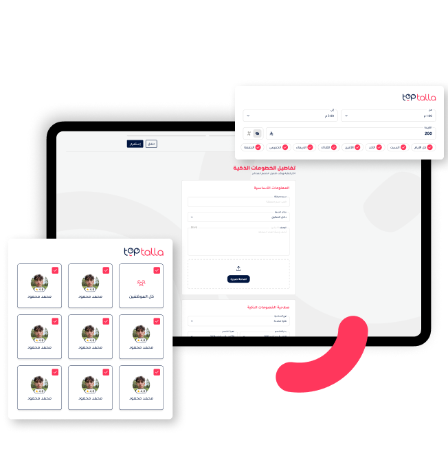 Toptalla software interface for creating automated smart discount campaigns