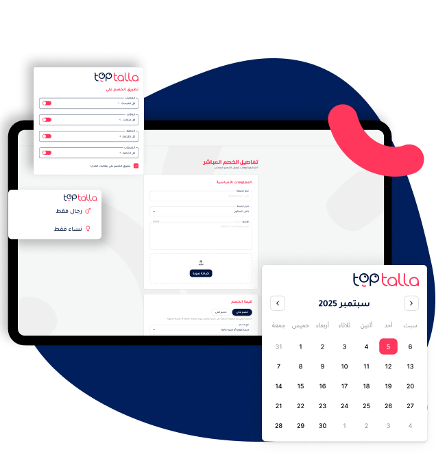 Toptalla software interface for creating discount offers