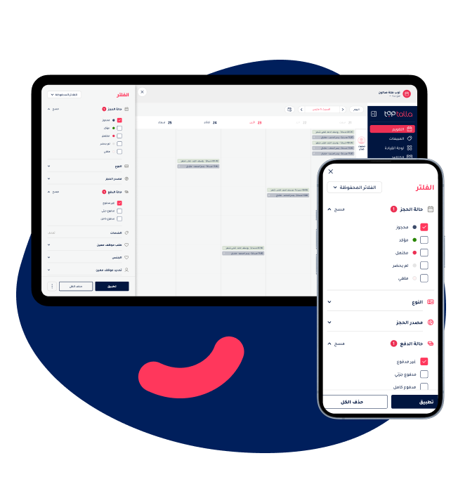 Toptalla booking calendar to refine bookings by confirmed, pending, completed, or cancelled