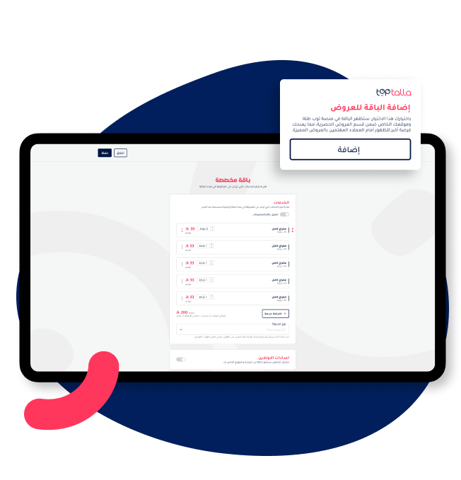 Custom package creation page in Toptalla system with service selection and pricing