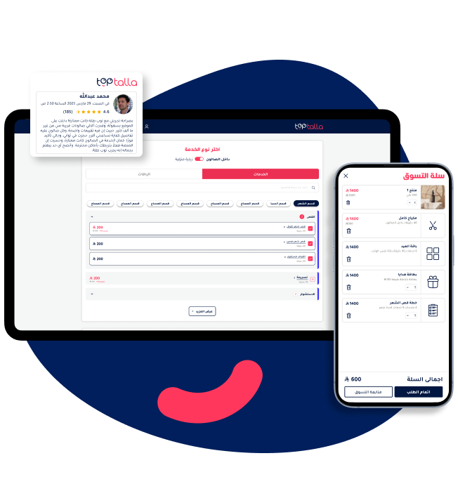 Toptalla interface for adding services to cart and managing client orders