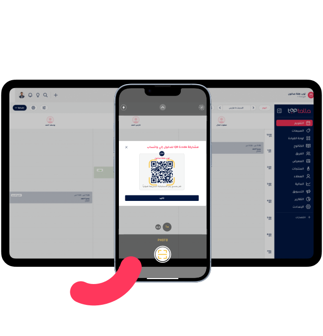 Smart salon management system by Toptalla with QR Code WhatsApp sharing feature on mobile
