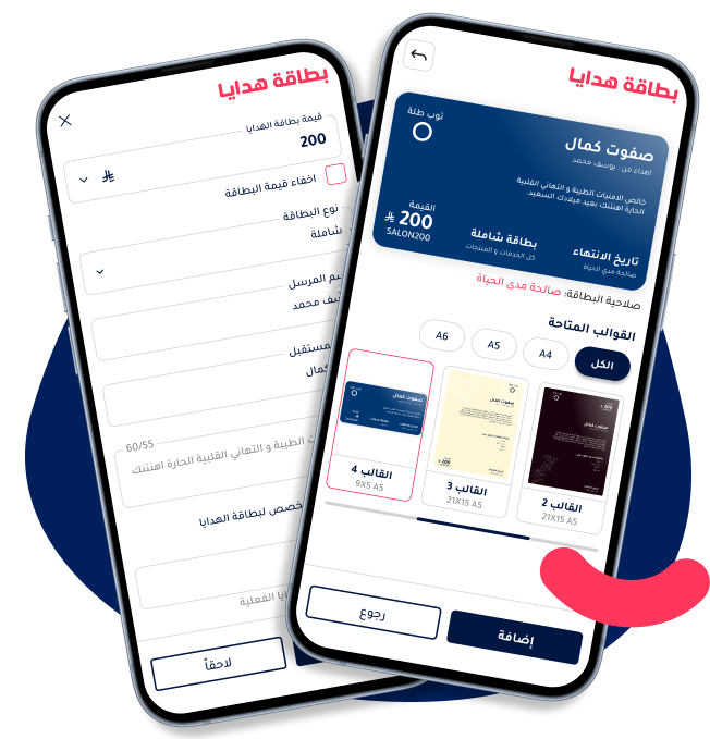 "Gift card creation interface on Toptalla platform with recipient details, message, and card design selection.