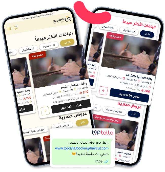 Toptalla mobile view highlighting top-selling hair care bundles with online booking link