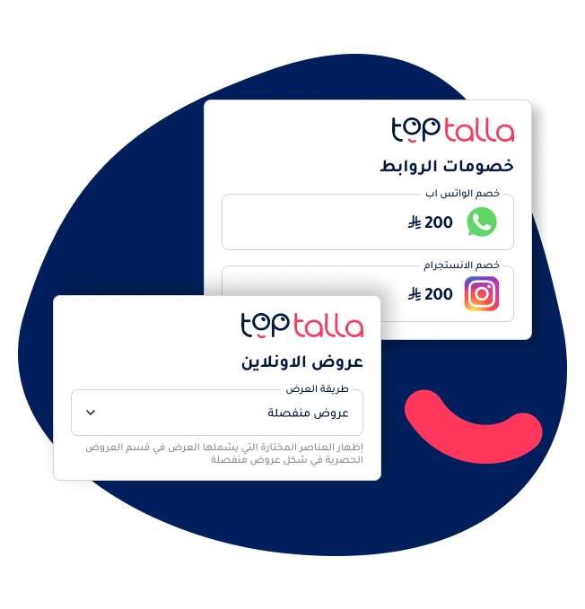 Toptalla digital marketing tool for managing social media discounts and offers