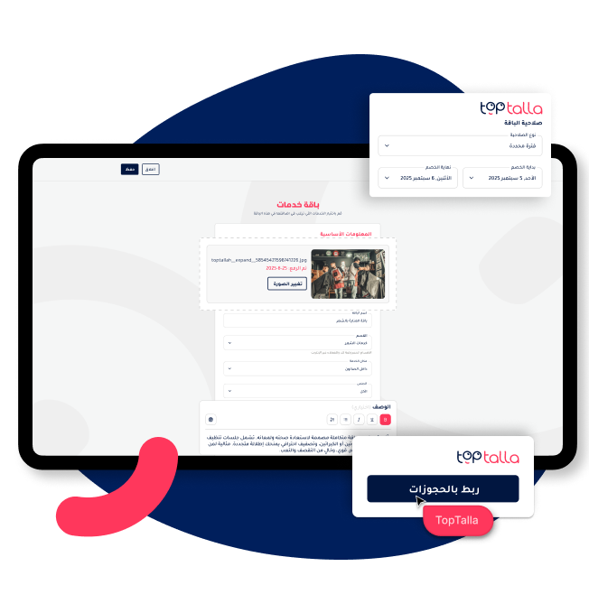 Toptalla package management screen with calendar settings and direct booking link option