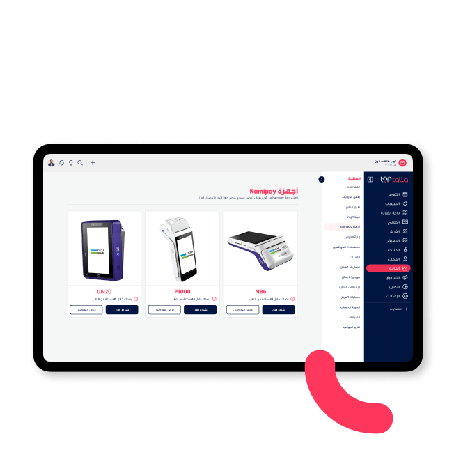 "Order POS device directly from TopTalla platform in partnership with Nami, with fast delivery and devices customized for the beauty and salon industry in Saudi Arabia."