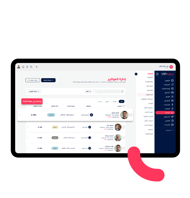 "TopTalla electronic invoicing system securely archives all invoices, integrates with accounting, and ensures compliance with Saudi ZATCA regulations."