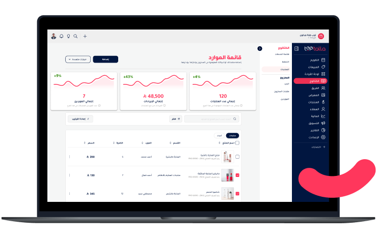 "TopTalla smart inventory management system for salons, linking sales with stock levels to track products accurately and ensure complete control."