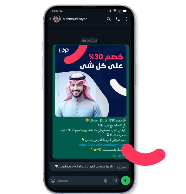 "TopTalla WhatsApp marketing campaign example showing 30% discount promotion for beauty salon customers with branded template."