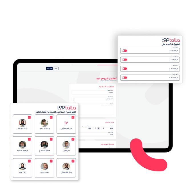 "TopTalla custom discount codes – create promotions for services, memberships, products, employees, or branches."