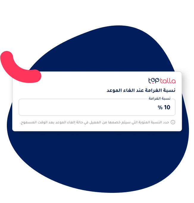 "TopTalla automatic no-show and late cancellation fees system for salons, enabling customizable penalties, prepaid amount deductions, and improved customer commitment."