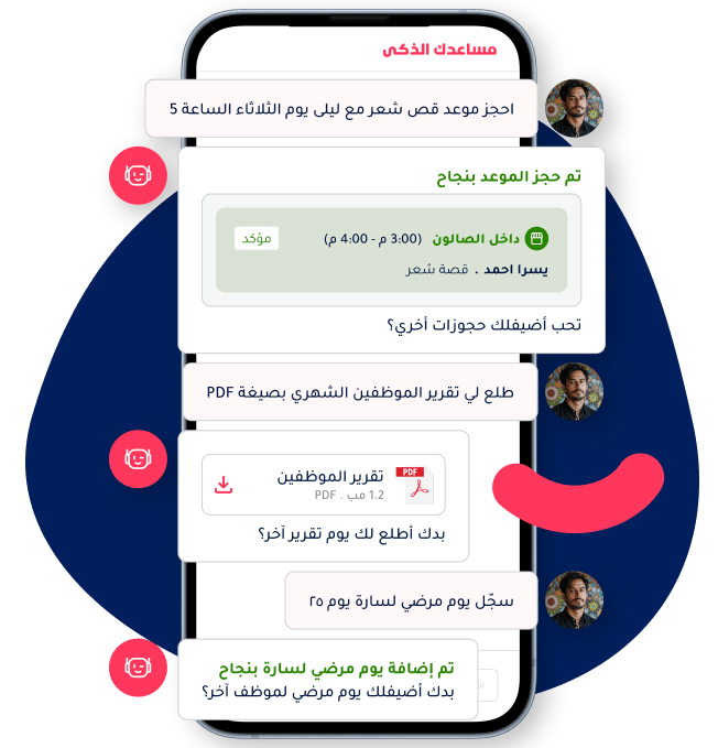 "TopTalla AI assistant for salons not only answers questions but also executes tasks like booking appointments, generating staff reports, and managing absences."