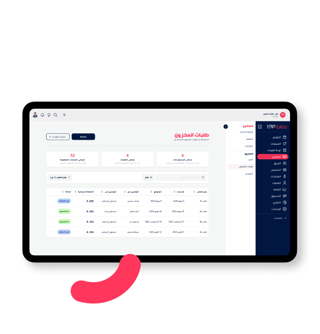 "TopTalla automatic product tracking system for salons ensures 98% accuracy in stock usage, with smart alerts and easy-to-use interface to reduce errors."