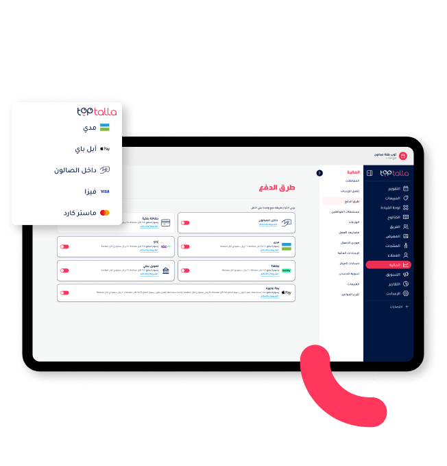 "TopTalla salon software integrates with leading payment providers like Mada, Visa, MasterCard, Apple Pay, and PayTabs for seamless transactions."