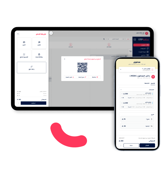 "TopTalla payment link feature for salon staff allows employees to send secure payment requests via mobile or WhatsApp, ideal for home services."