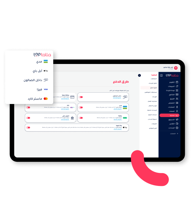 "TopTalla payment integration – all payment methods in one platform with unified financial reports, ERP system integration, and complete business control."