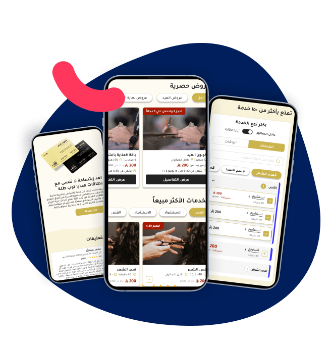 "TopTalla booking website design – mobile responsive, easy browsing, multiple booking options, with offers, promotions, and customer loyalty cards."