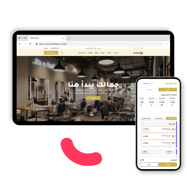 "TopTalla advanced booking website options – custom domain, Google Analytics & Tag Manager integration, personalized website design or booking widget."