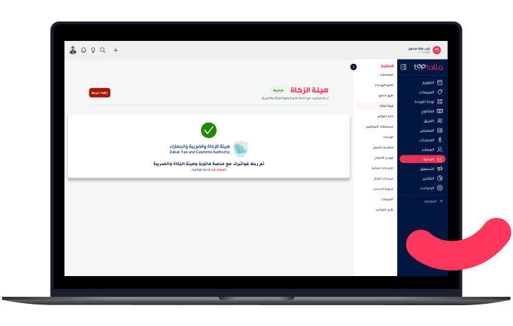 "TopTalla salon billing system generates electronic invoices automatically compliant with ZATCA (Zakat, Tax and Customs Authority) in Saudi Arabia."